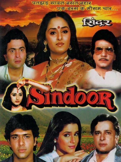 sindoor movie